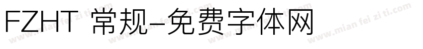 FZHT 常规字体转换